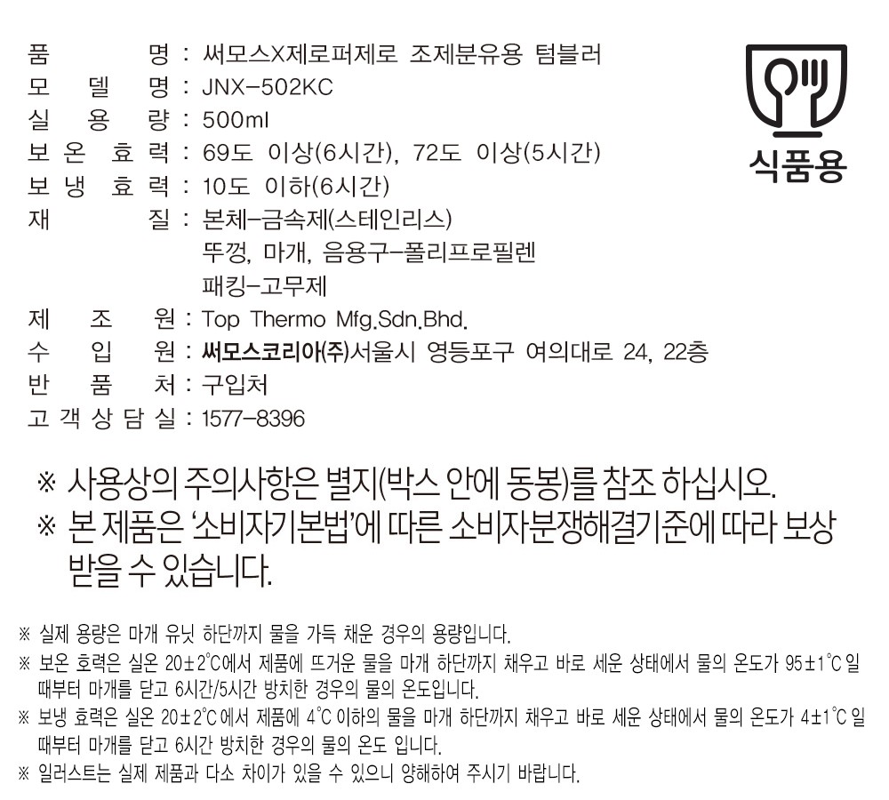 컬리 파트너스 PRODUCT_IMAGE 이미지