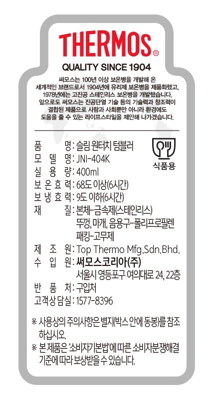 컬리 파트너스 PRODUCT_IMAGE 이미지