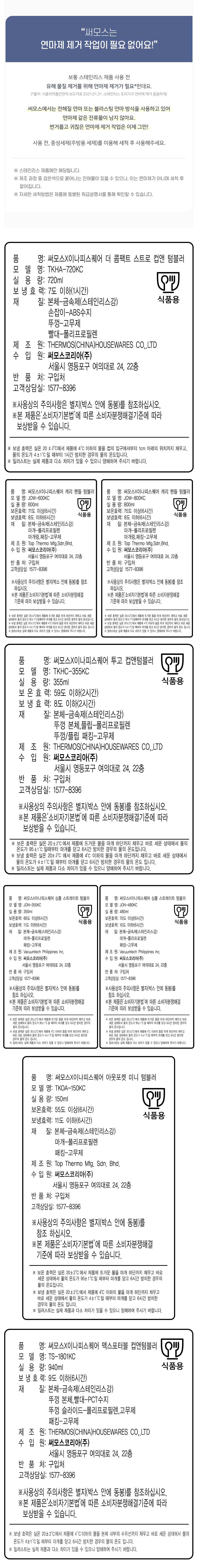 컬리 파트너스 PRODUCT_IMAGE 이미지