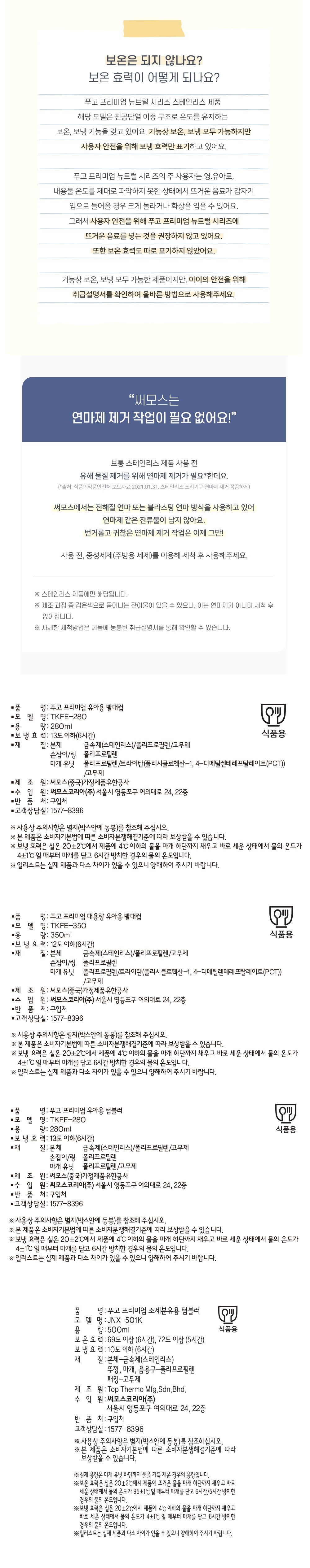 컬리 파트너스 PRODUCT_IMAGE 이미지