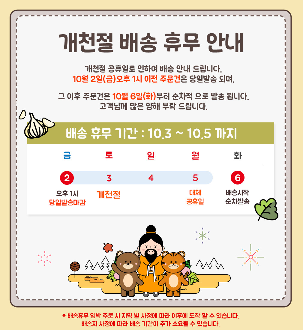 [써모스] 마이 디자인 보틀 스트랩+원터치 타입 시즌2 텀블러 2종 (택1) 상세 이미지 1