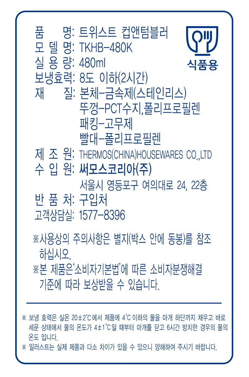 컬리 파트너스 PRODUCT_IMAGE 이미지