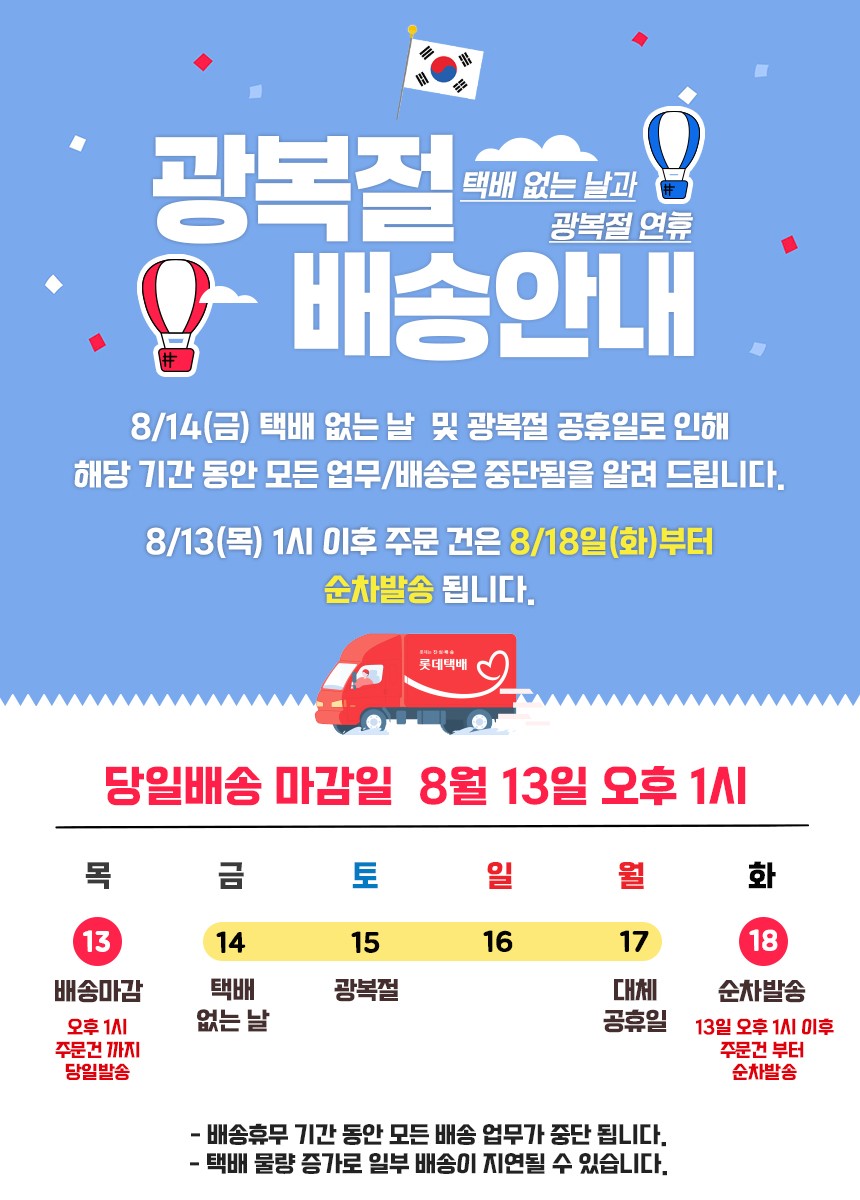 [써모스] 플라즈마Z 논스틱 프라이팬 3종 (택1) 상세 이미지 1