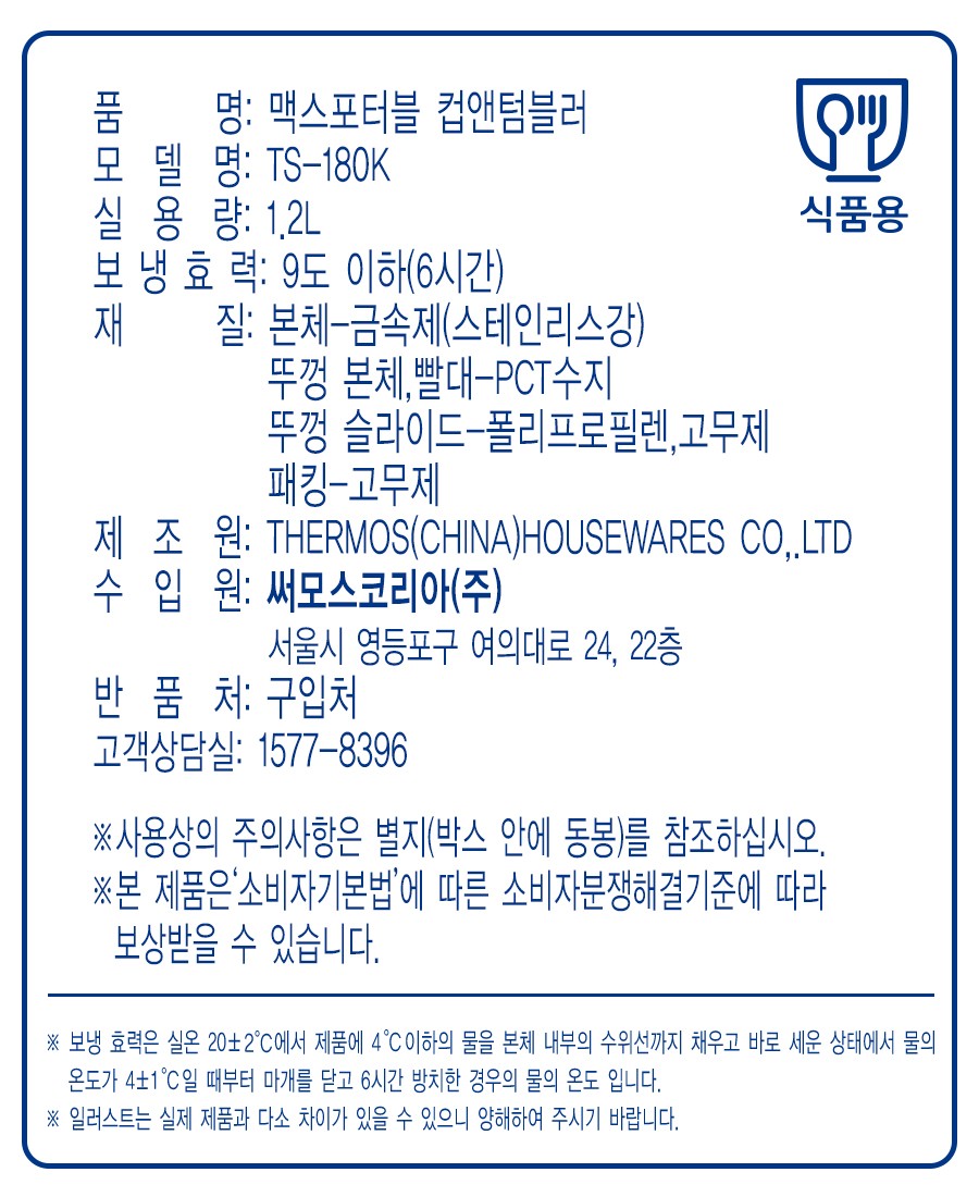컬리 파트너스 PRODUCT_IMAGE 이미지
