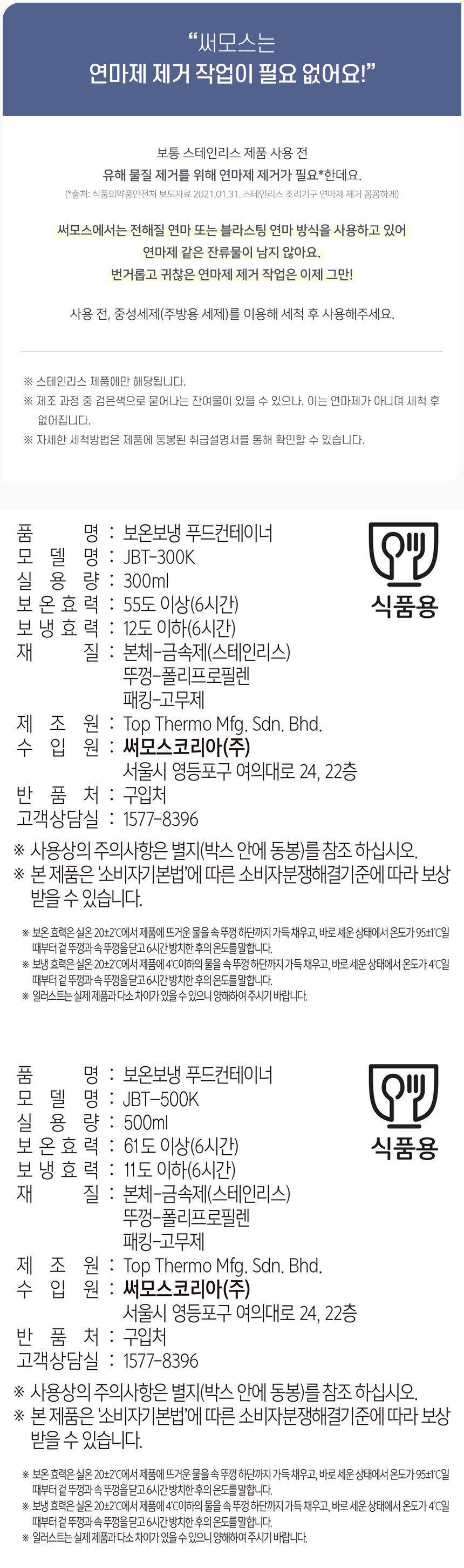컬리 파트너스 PRODUCT_IMAGE 이미지