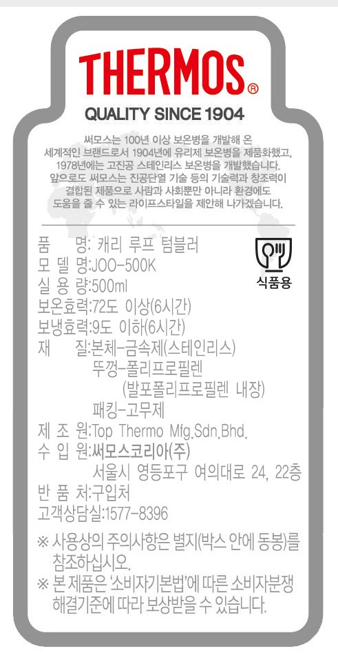 컬리 파트너스 PRODUCT_IMAGE 이미지