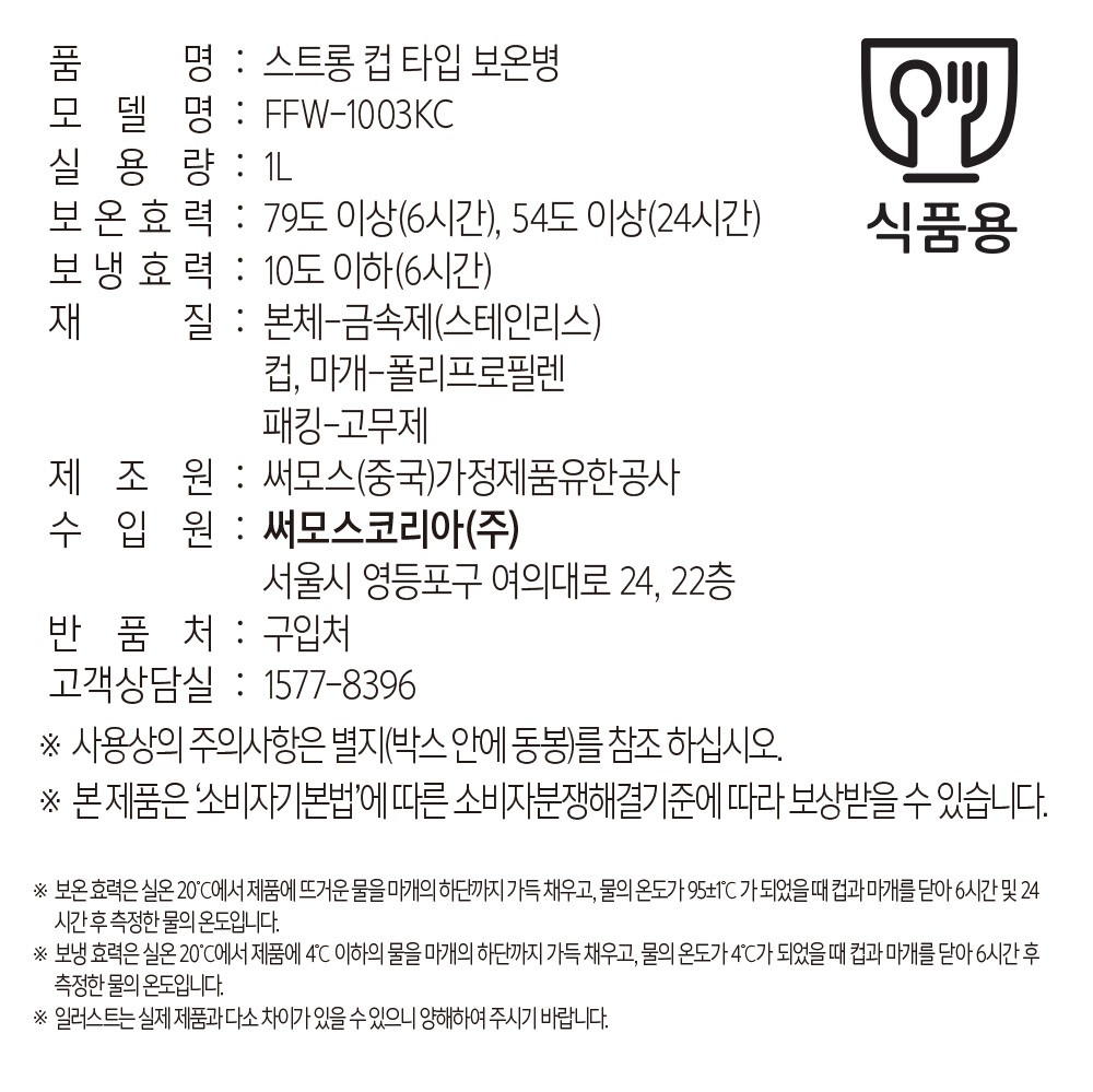 컬리 파트너스 PRODUCT_IMAGE 이미지