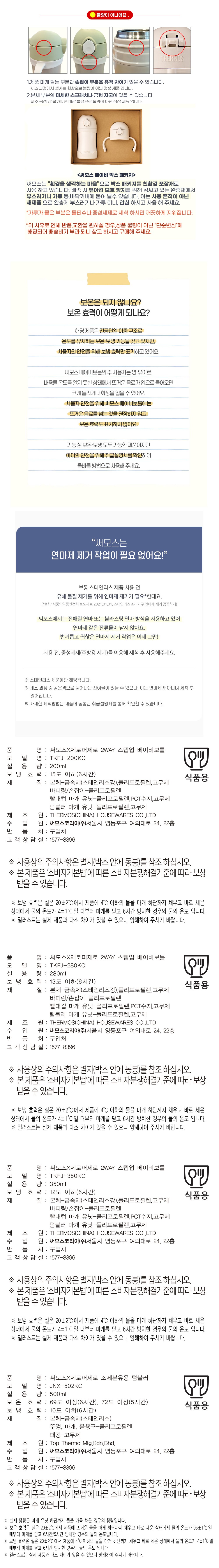 컬리 파트너스 PRODUCT_IMAGE 이미지