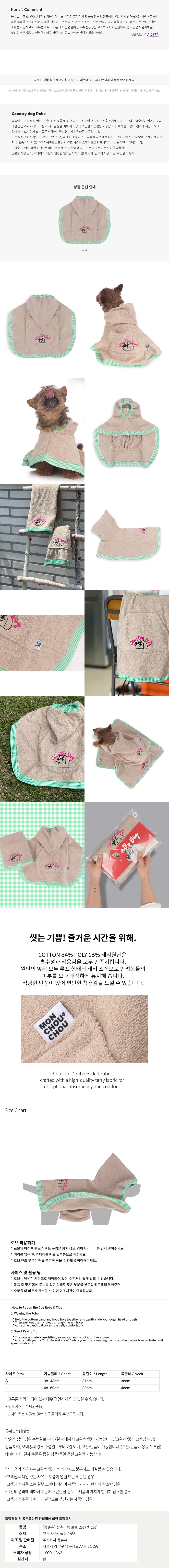 컬리 파트너스 BODY 이미지