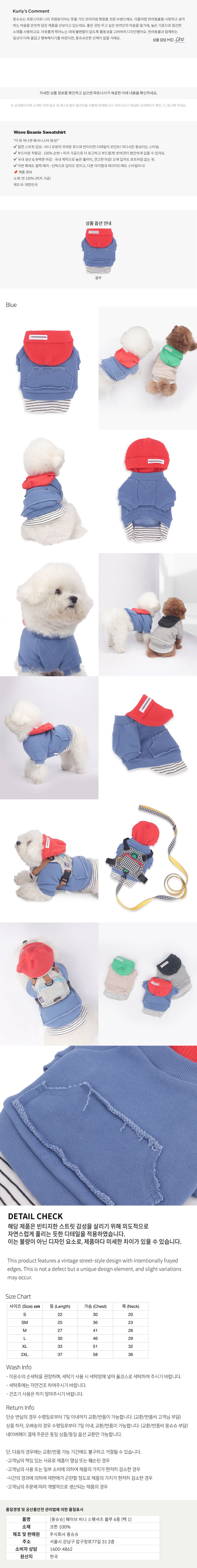 컬리 파트너스 BODY 이미지