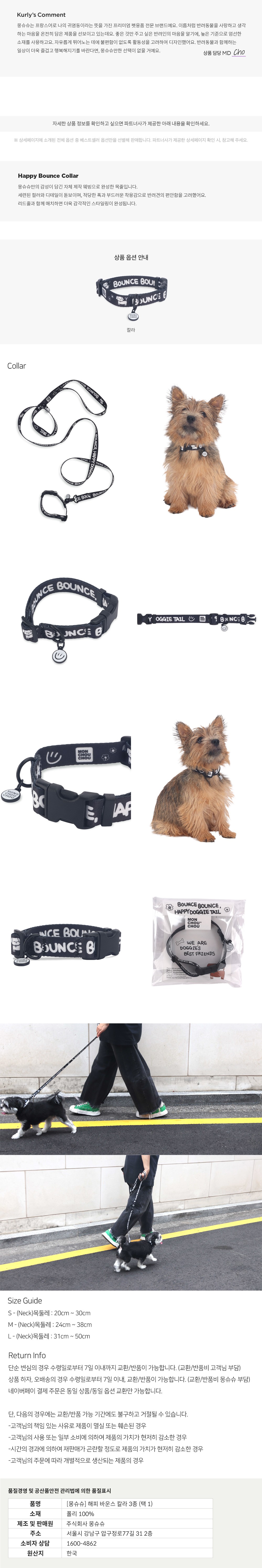 컬리 파트너스 BODY 이미지