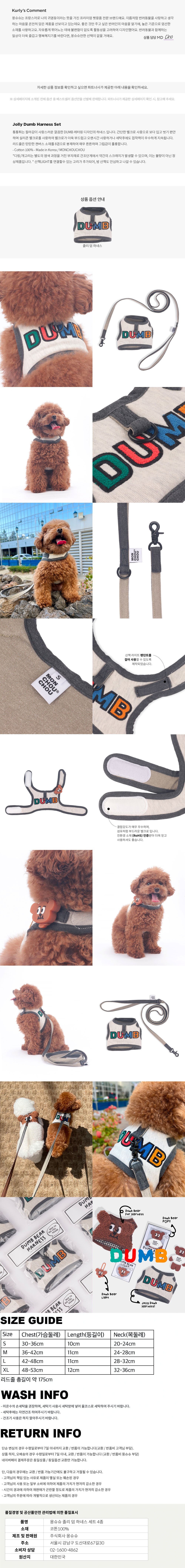 컬리 파트너스 BODY 이미지