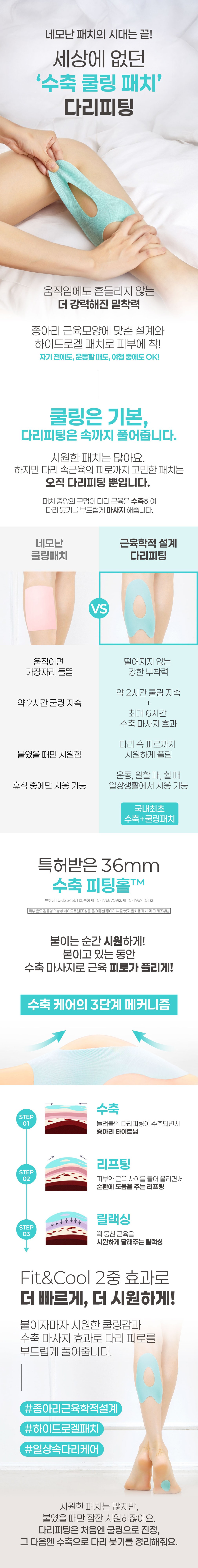 컬리 파트너스 BODY 이미지