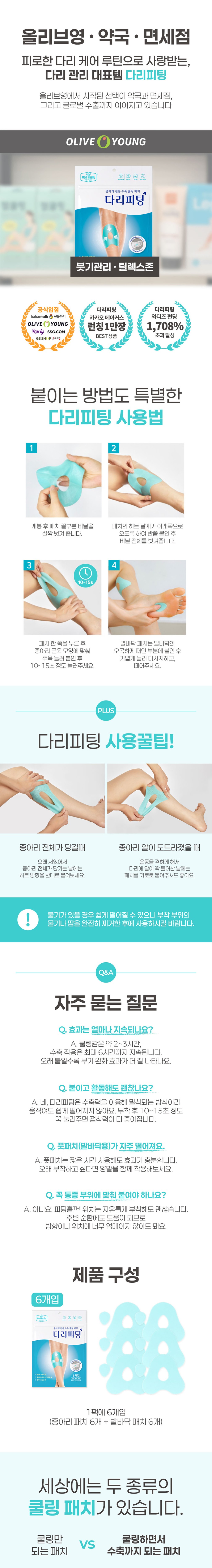 컬리 파트너스 PRODUCT_IMAGE 이미지