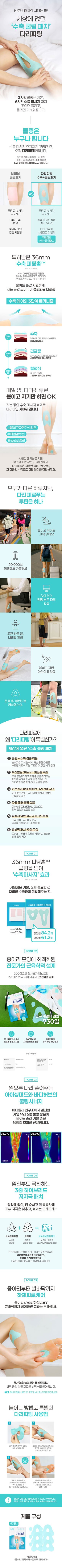 컬리 파트너스 BODY 이미지