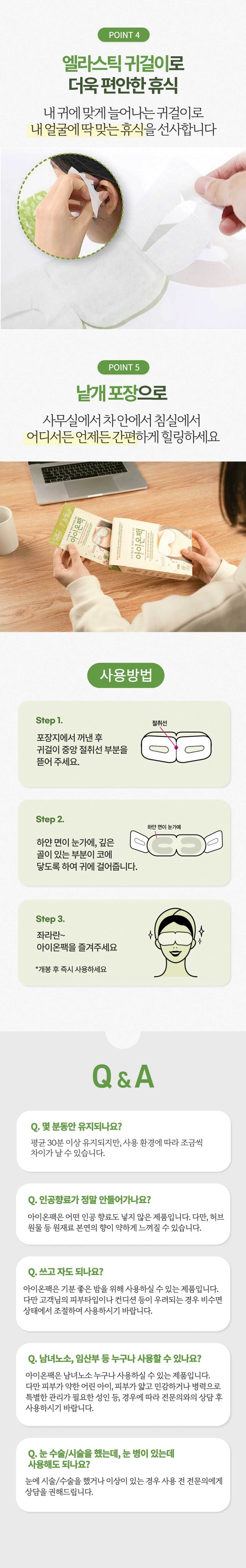 컬리 파트너스 BODY 이미지