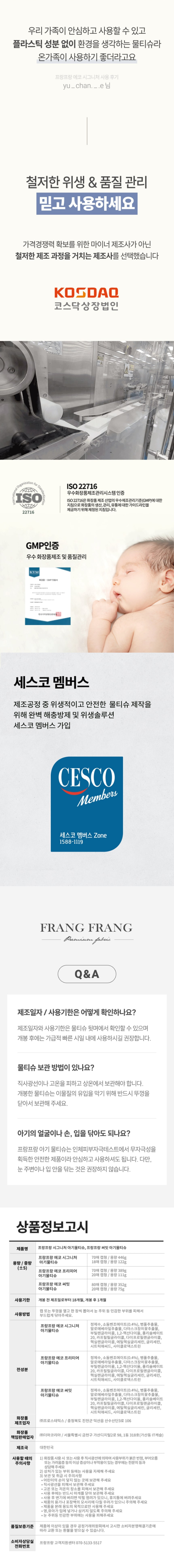 컬리 파트너스 PRODUCT_IMAGE 이미지