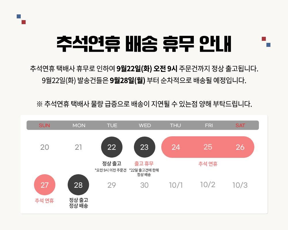 [마이비] 피부에순한 유아세제 리필 2.1L 2팩 + 유연제 2.1L 2팩 상세 이미지 1