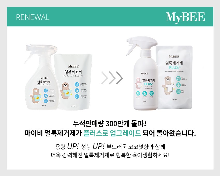 컬리 파트너스 BODY 이미지