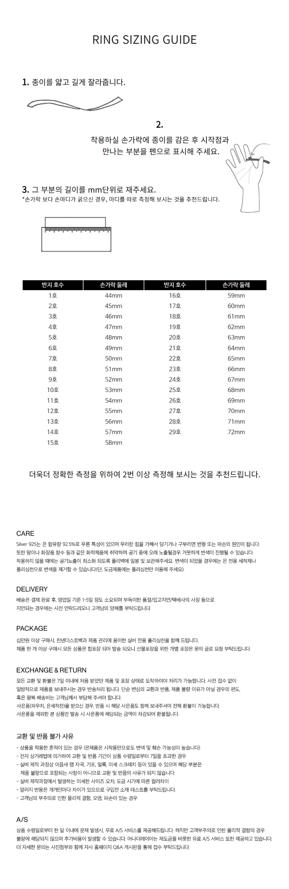 [어나더레이어] 플로우 반지(실버) 상세 이미지 3