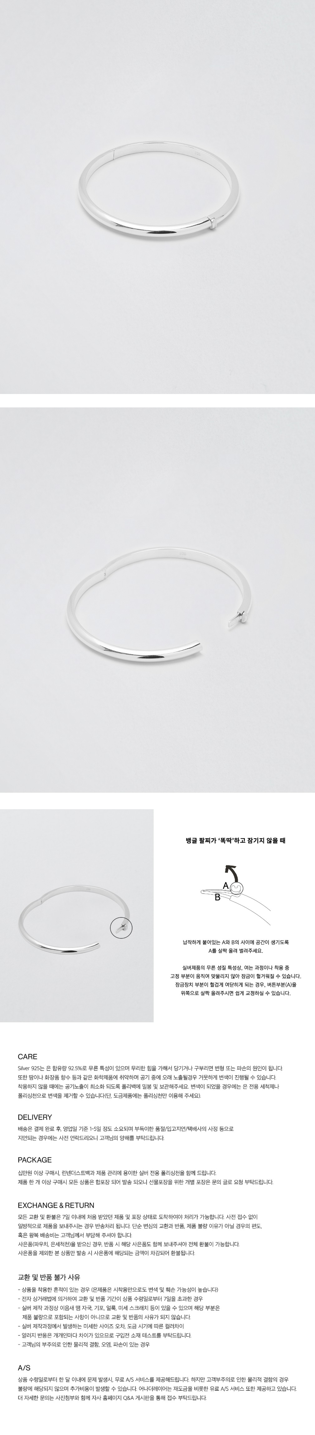 컬리 파트너스 BODY 이미지