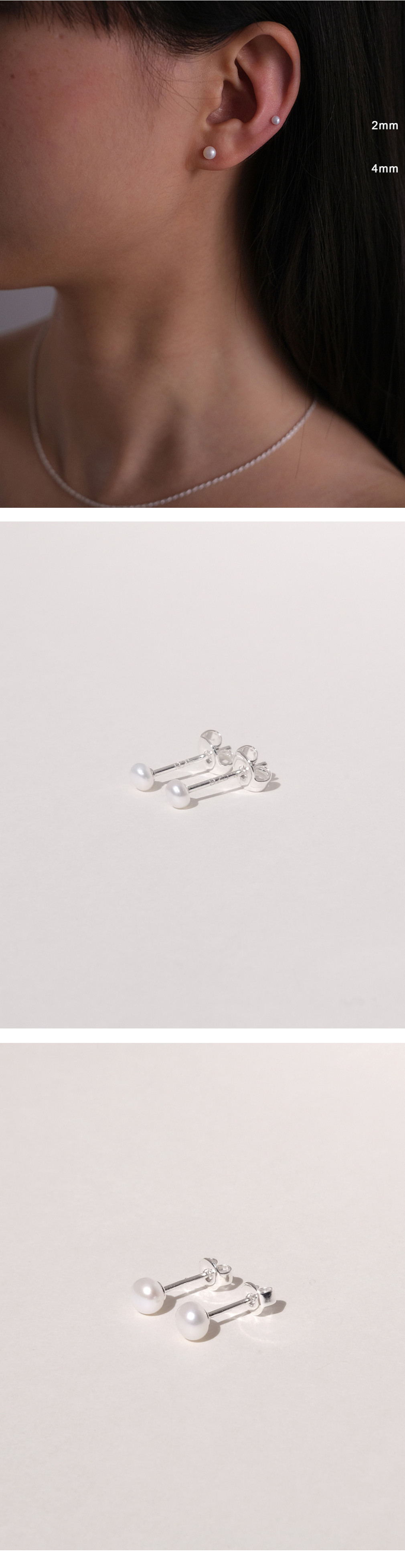 [어나더레이어] 베이비 펄 담수진주 귀걸이(2mm/4mm) 상세 이미지 2