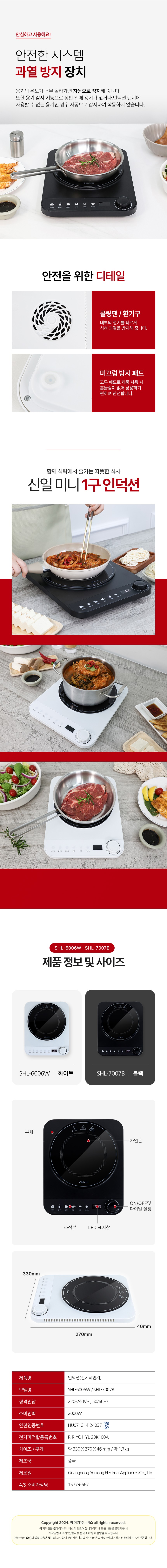 컬리 파트너스 BODY 이미지