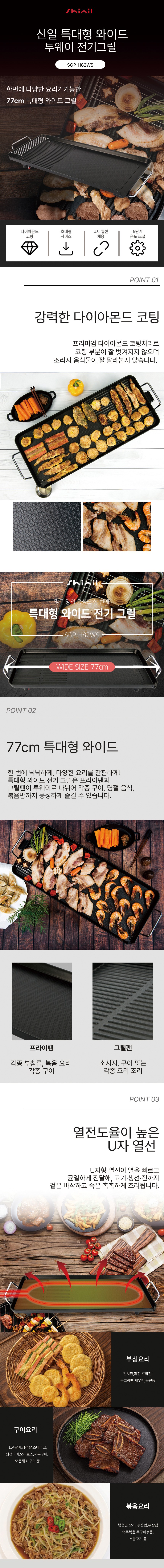 컬리 파트너스 BODY 이미지