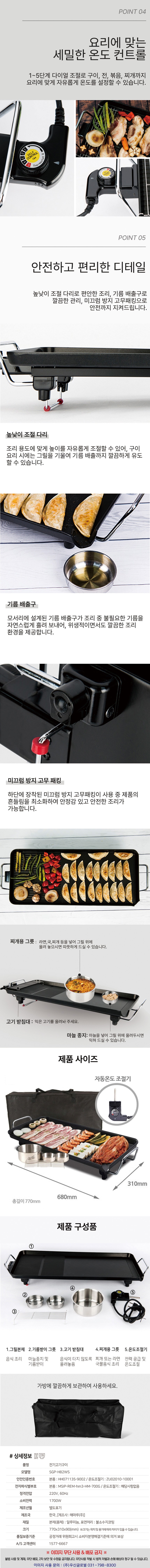 컬리 파트너스 BODY 이미지