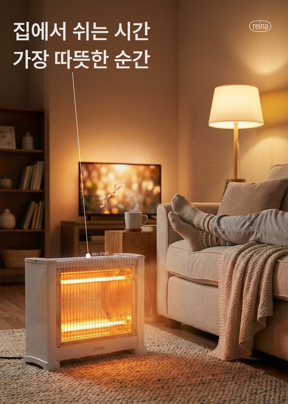 [레이나] 3단 석영관 히터 RH-3165 (RH-3165) 상세 이미지 2