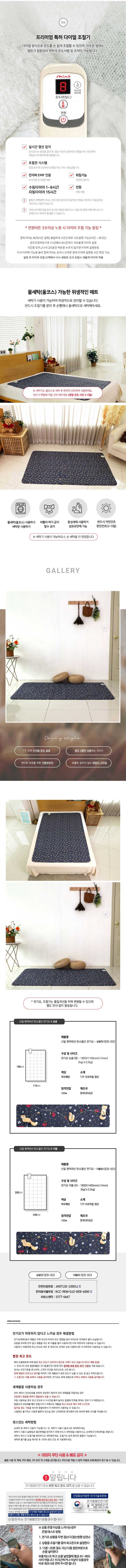 컬리 파트너스 BODY 이미지