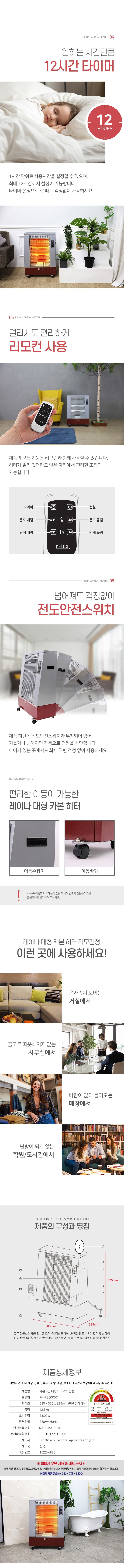 컬리 파트너스 BODY 이미지