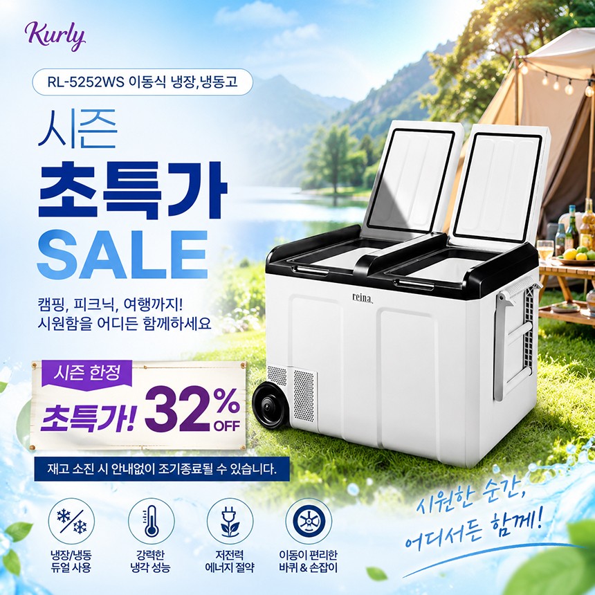 컬리 파트너스 BODY 이미지