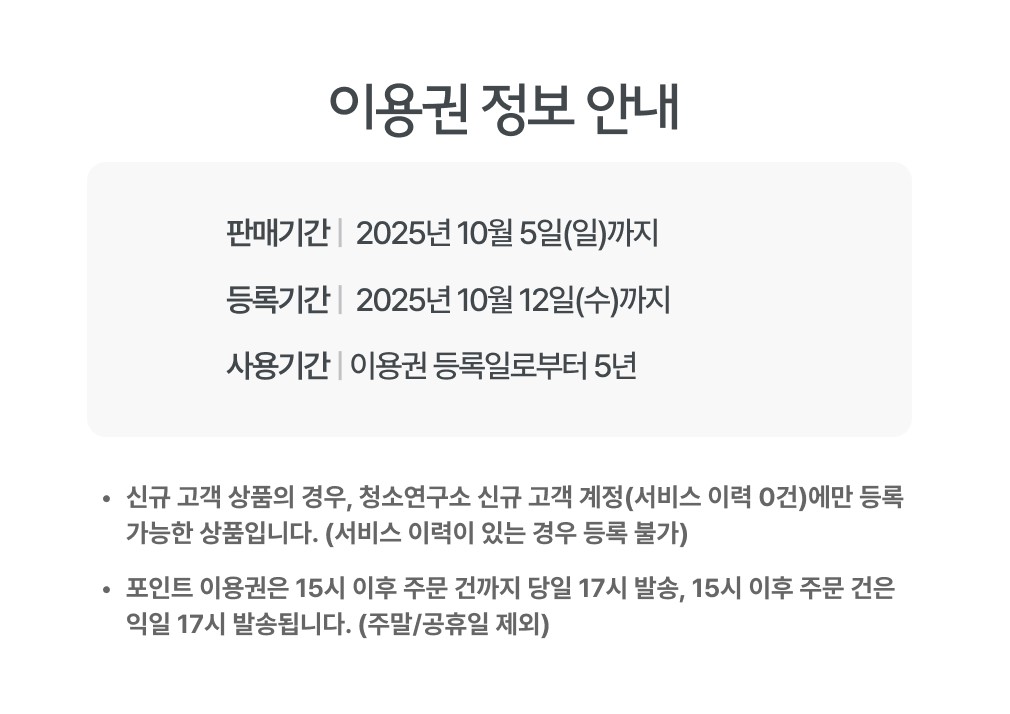 컬리 파트너스 BODY 이미지