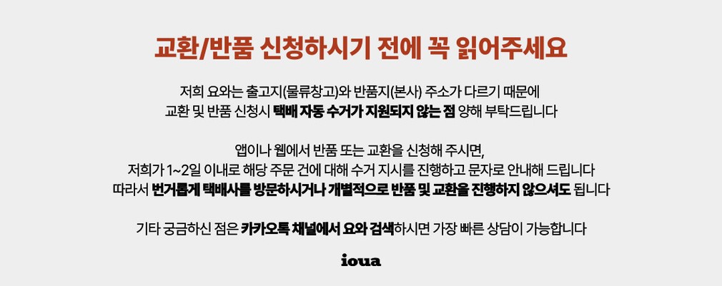 컬리 파트너스 BODY 이미지