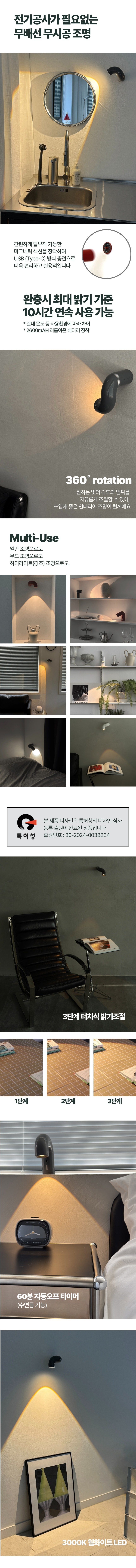 컬리 파트너스 BODY 이미지