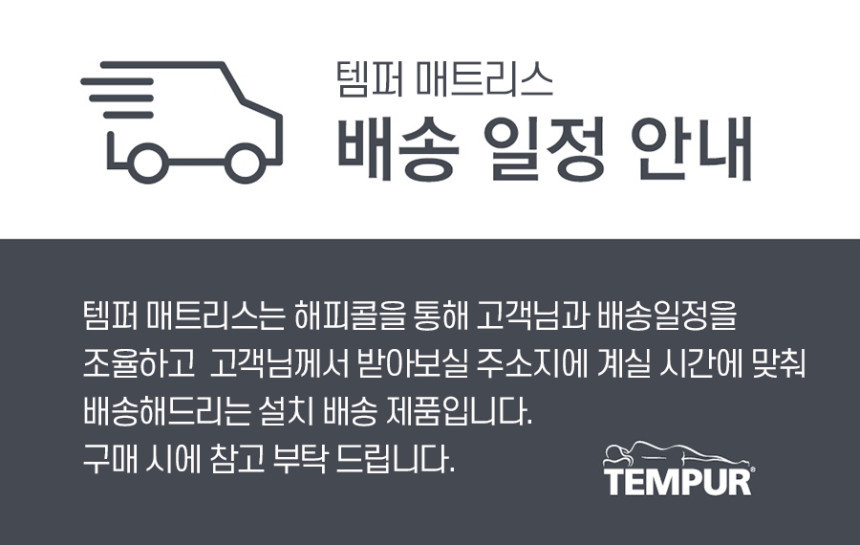 [템퍼] 프로 럭스 미디엄 타퍼 10cm (S,SS,Q) 상세 이미지 2