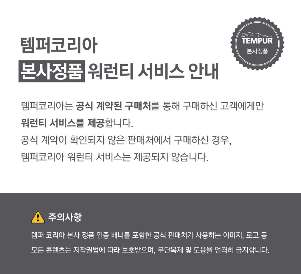 [템퍼] 프로 럭스 미디엄 타퍼 10cm (S,SS,Q) 상세 이미지 1