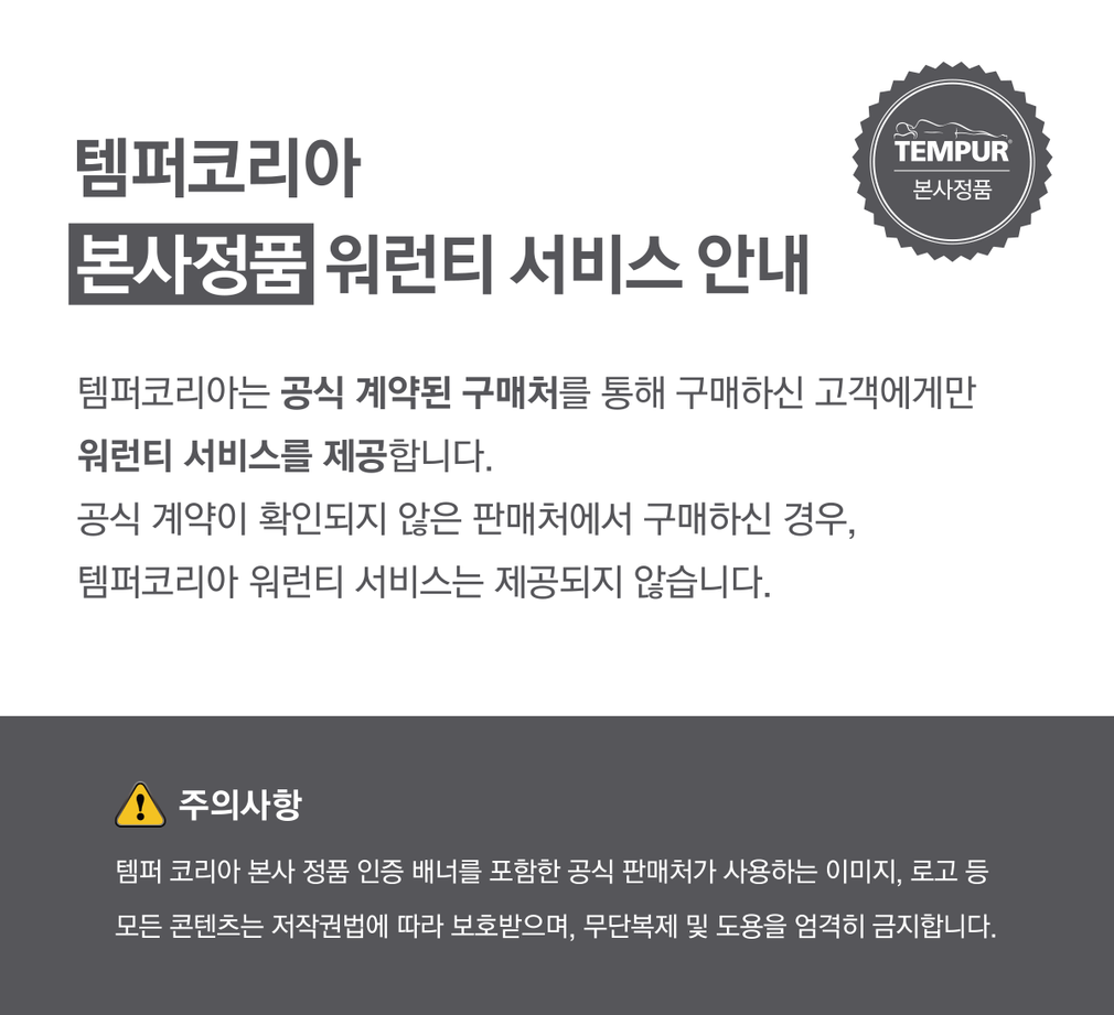 [템퍼] 수면 안대 (단품) 상세 이미지 1