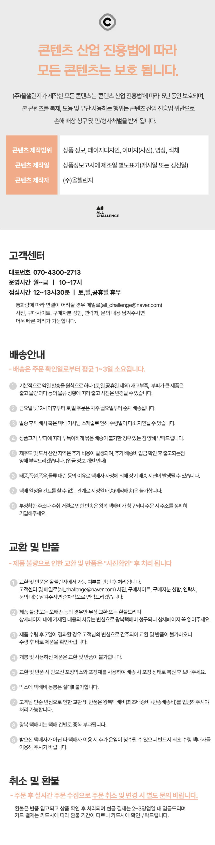 [올챌린지] 뽑아쓰는 3겹 키친타올 그레이 100매 9개입 외 7종 택(1) 상세 이미지 1