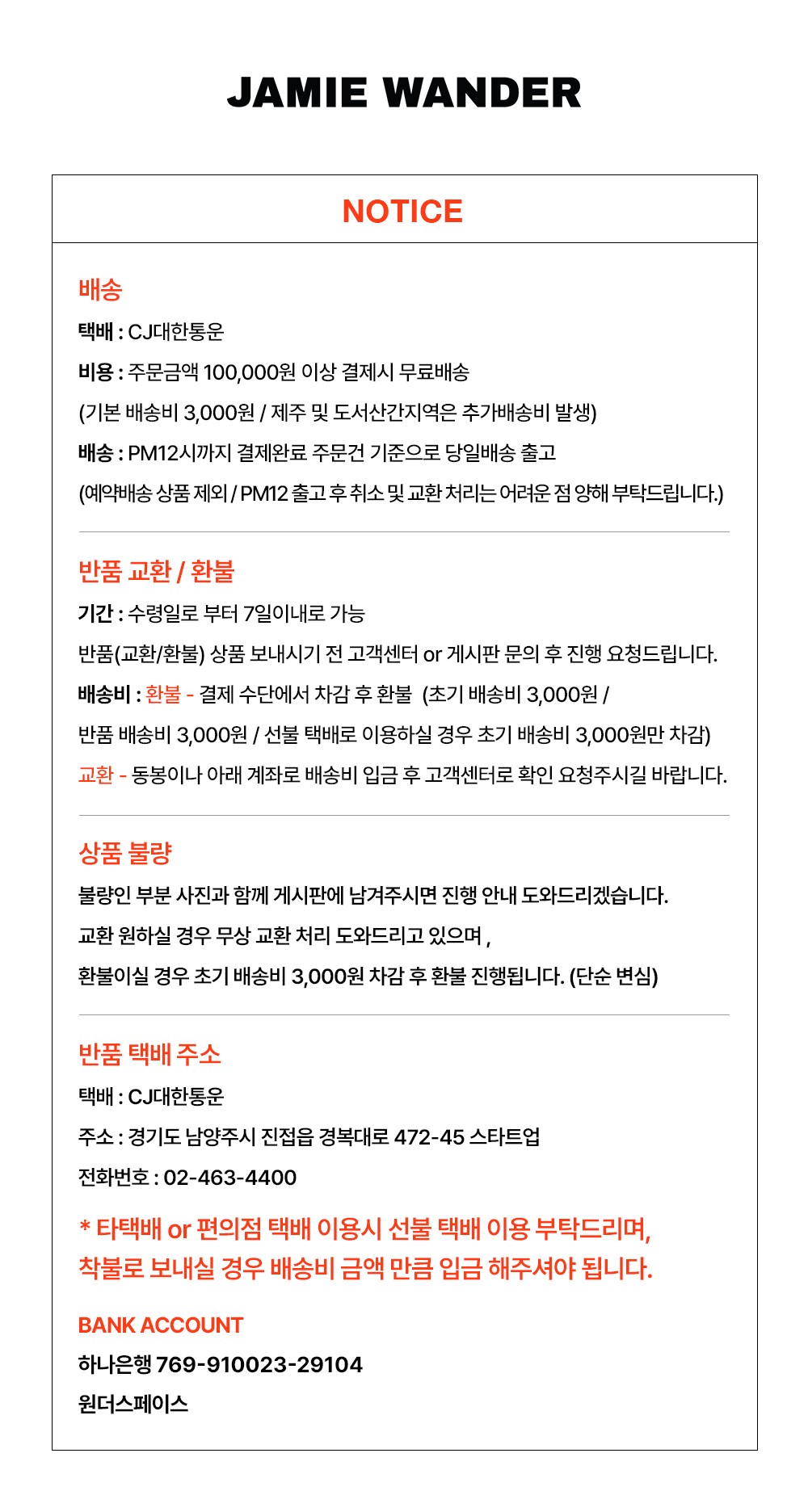 컬리 파트너스 BODY 이미지
