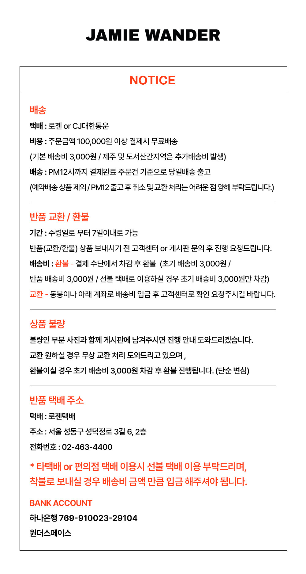 [제이미원더] 소피아 (뉴베이지) 상세 이미지 1