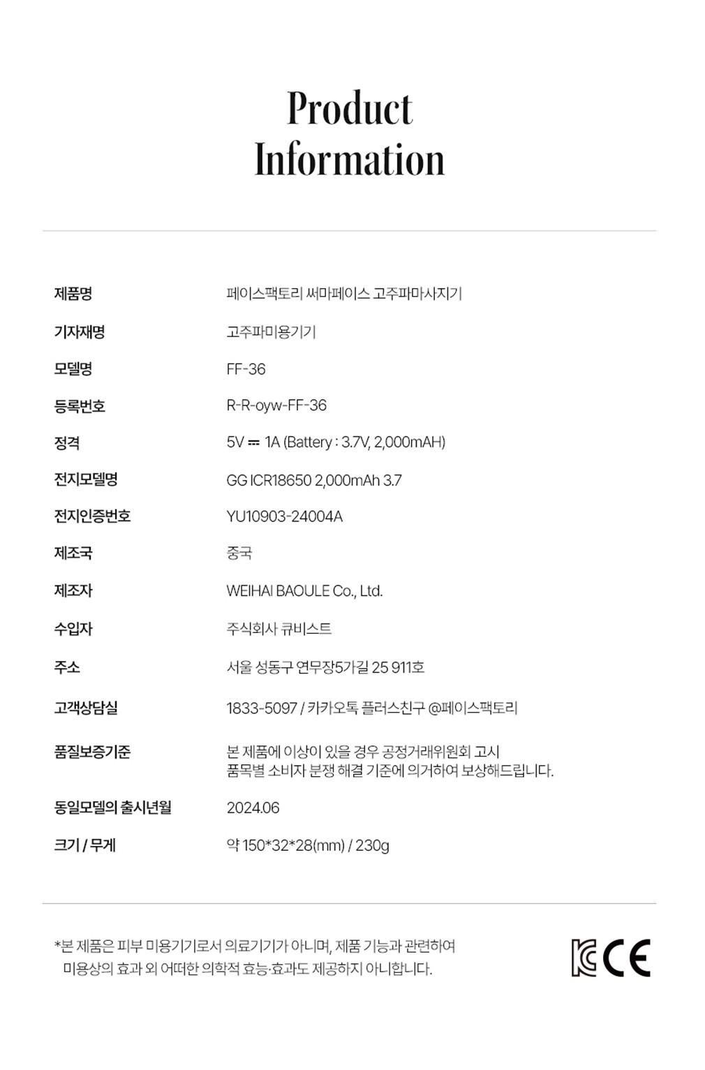 컬리 파트너스 BODY 이미지