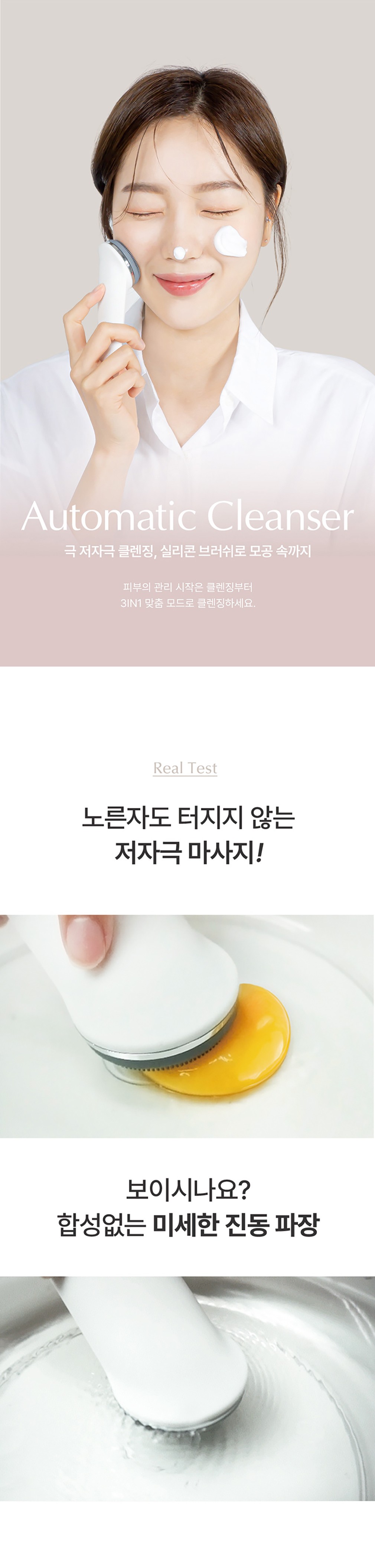 컬리 파트너스 BODY 이미지