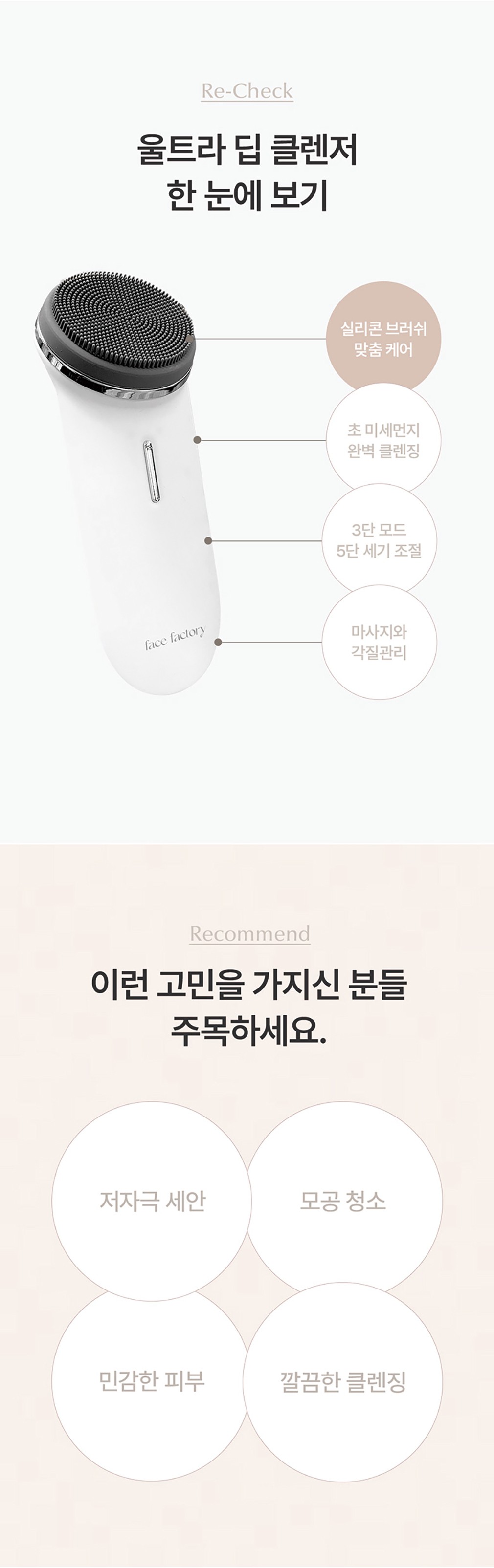 컬리 파트너스 BODY 이미지