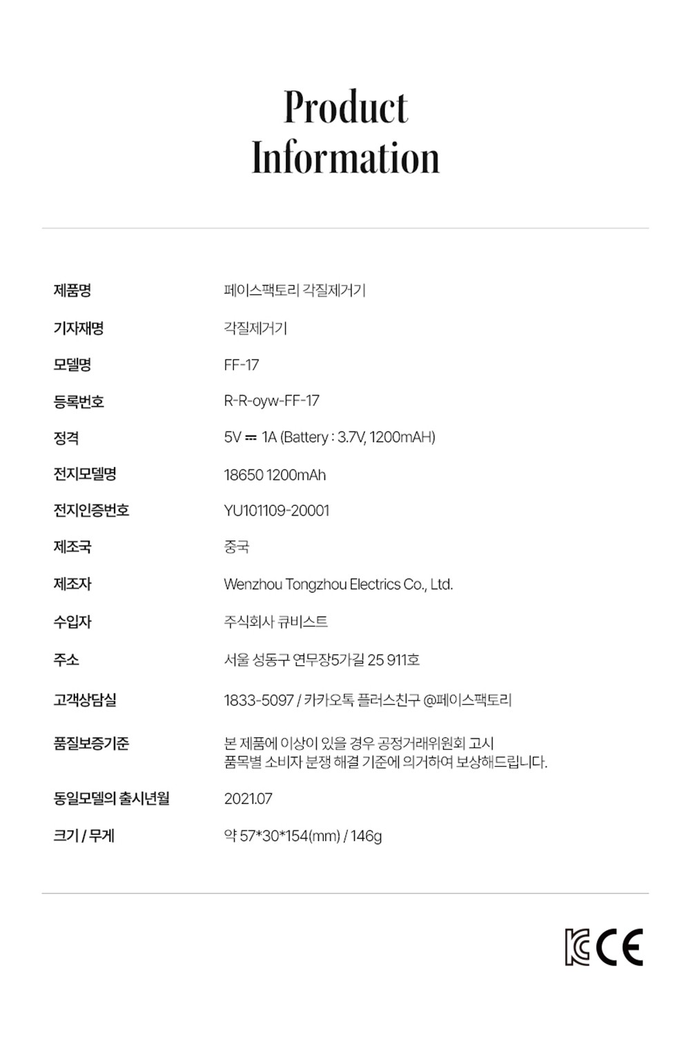 컬리 파트너스 BODY 이미지