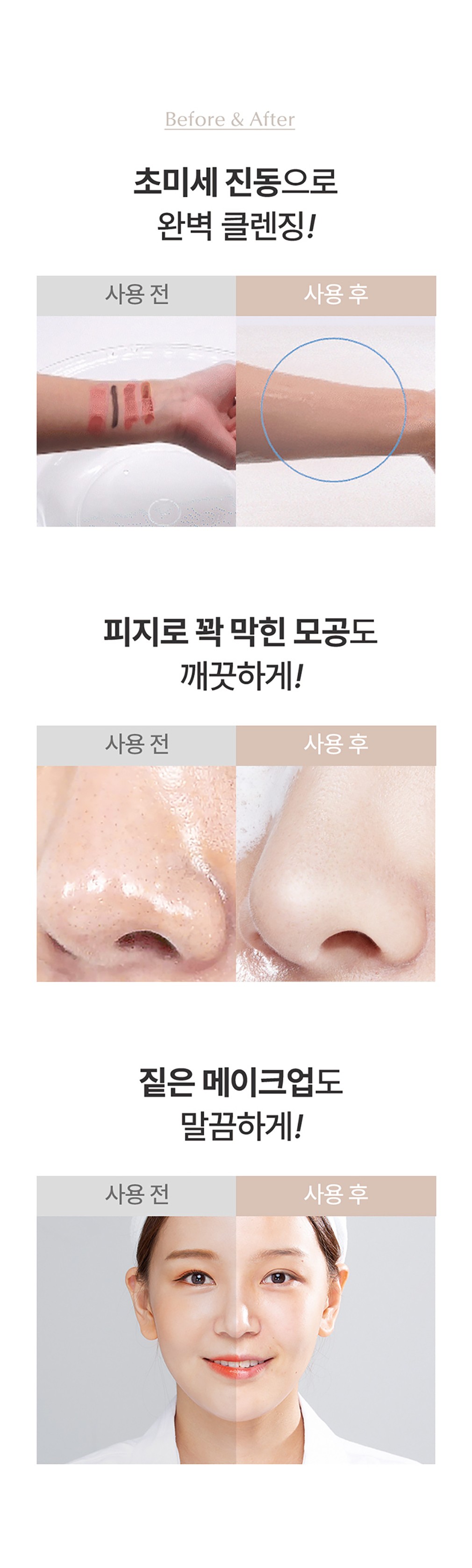 컬리 파트너스 BODY 이미지