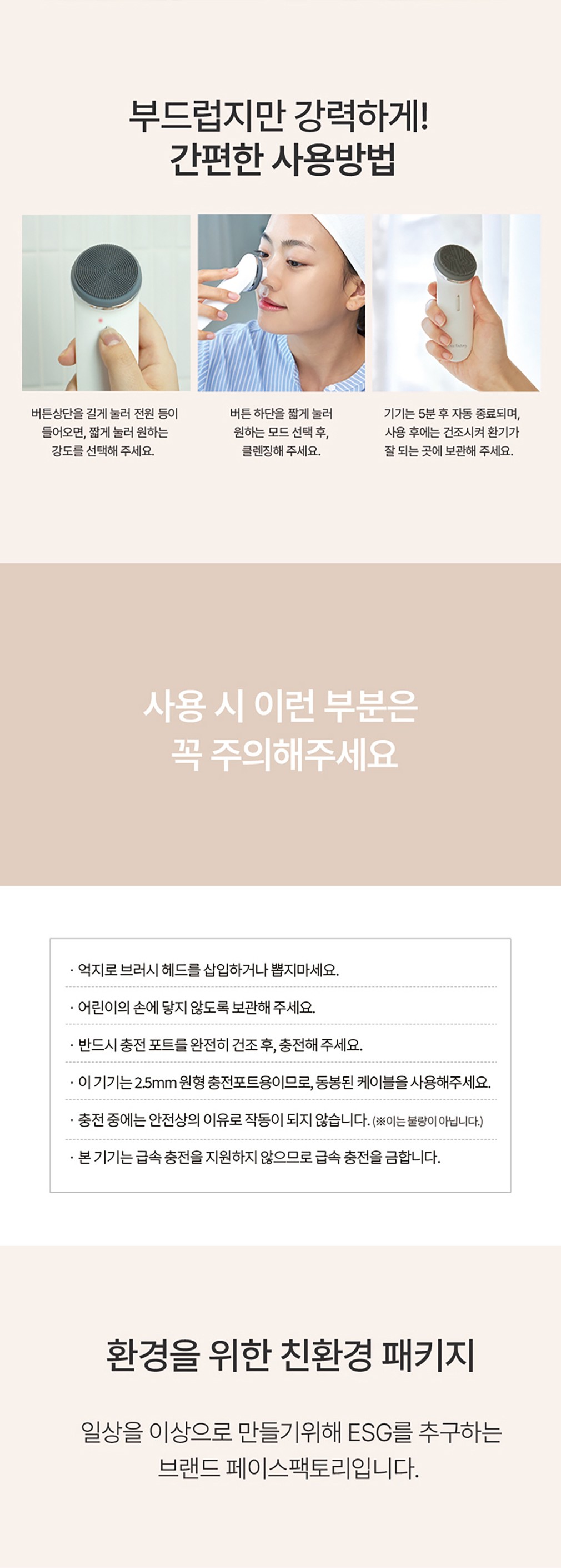 컬리 파트너스 BODY 이미지