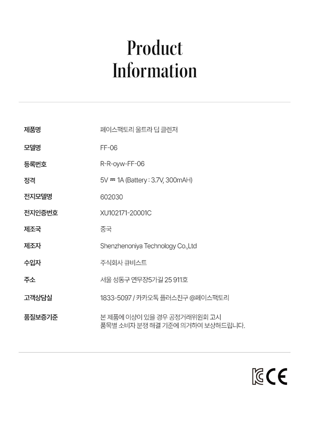 컬리 파트너스 PRODUCT_IMAGE 이미지