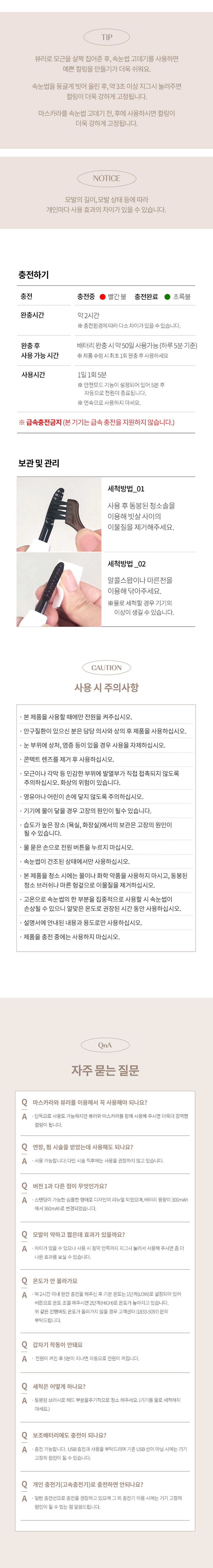 컬리 파트너스 BODY 이미지